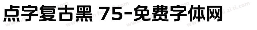 点字复古黑 75字体转换